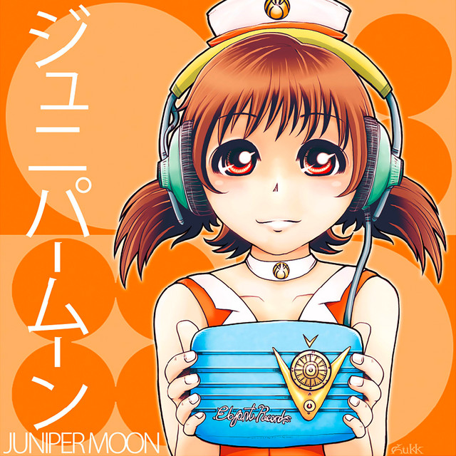 The Japanese Compilation cover