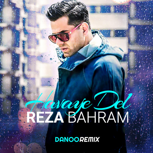 Havaye Del - Remix artwork