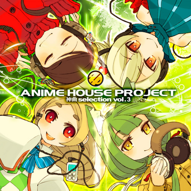 ANIME HOUSE PROJECT (神曲selection vol.3) - Compilation by Various