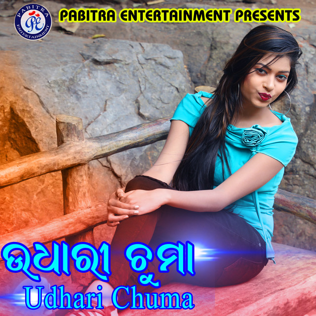 Udhari Chuma - Compilation by Various Artists | Spotify