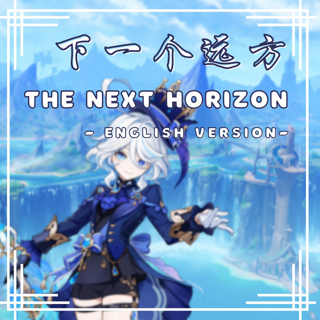 The Next Horizon