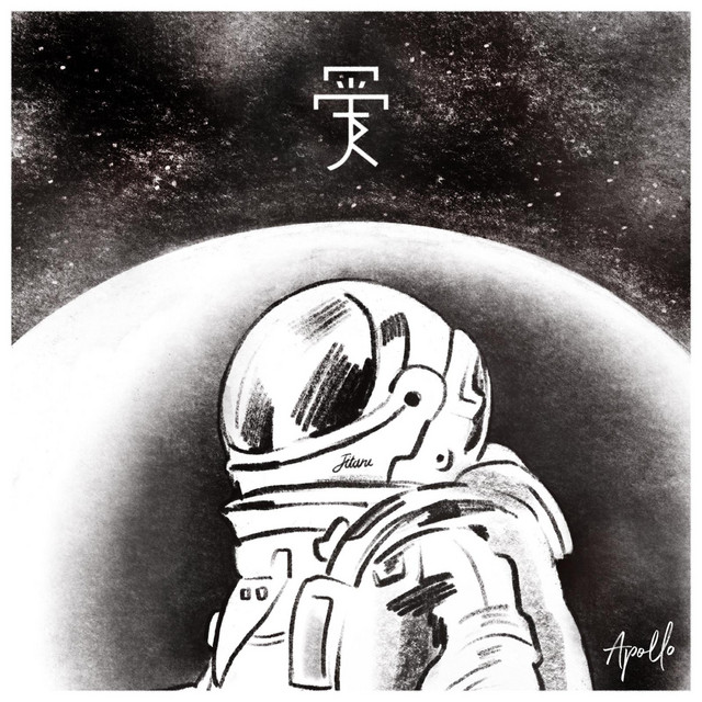 Apollo EP cover art