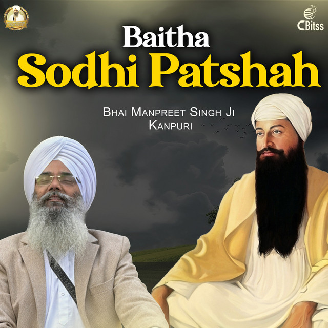 Baitha Sodhi Patshah album image