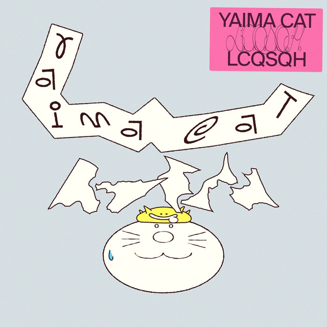 LCQSQH cover art