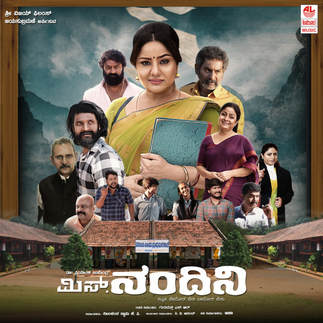 Ms.Nandini cover art