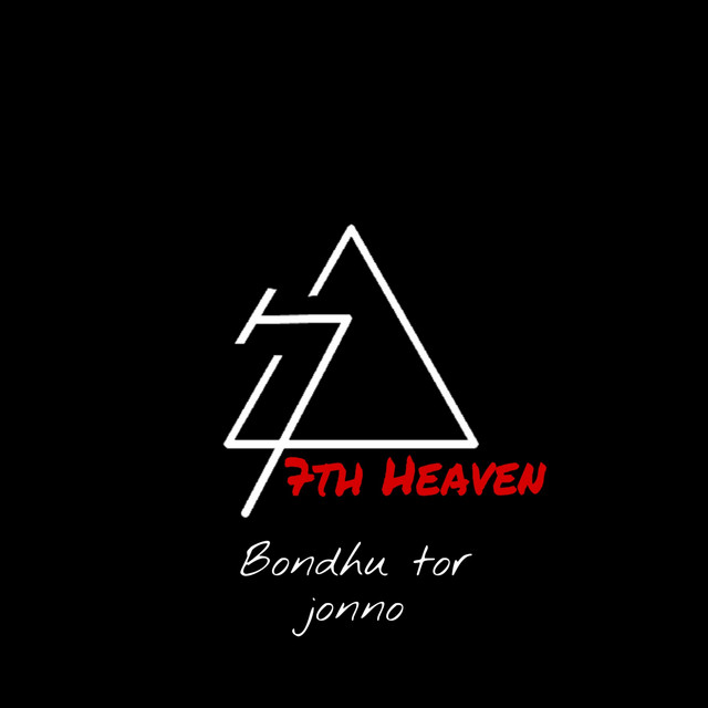 7th Heaven