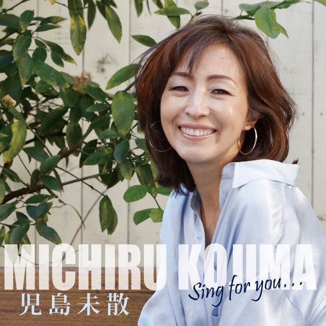 Sing for you ... cover