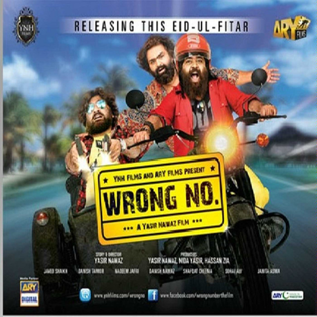 Wrong Number (2015)