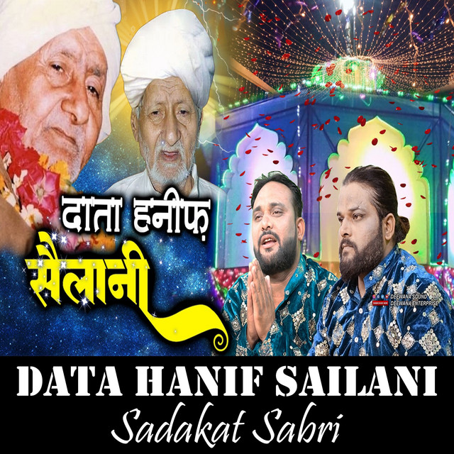 Shabbir Sadakat Sabri