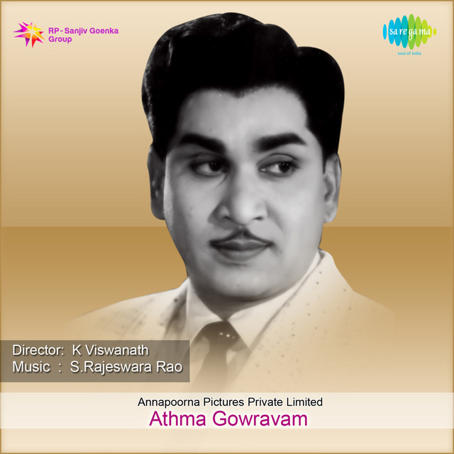 Athma Gowravam (Original Motion Picture Soundtrack) - Album by S ...