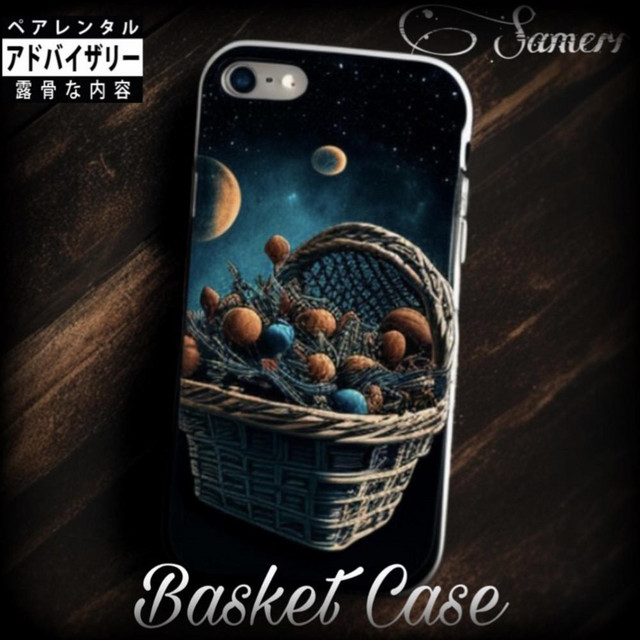 Basket Case cover art