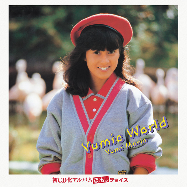 Yumic World - Album by Yumi Morio | Spotify