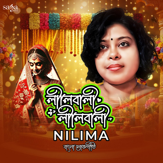 Обкладинка: Leelabali Leelabali — Nilima