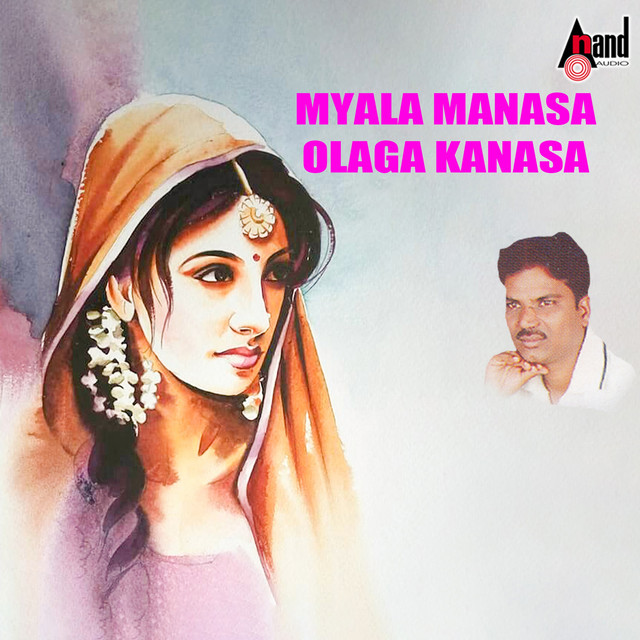 Mela Maaligi cover art