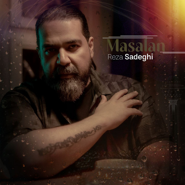 کاور آهنگ Masalan