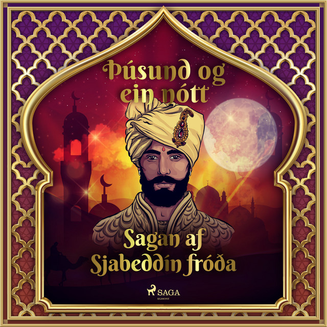One Thousand Nights Photo