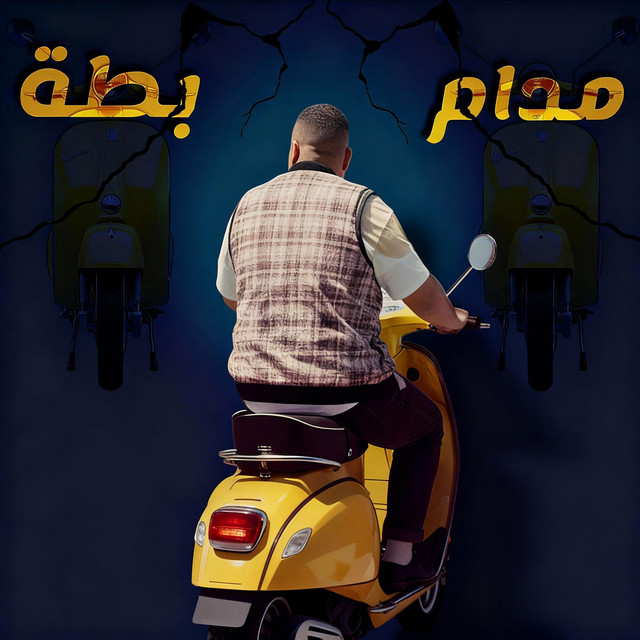 Khaled Shazly