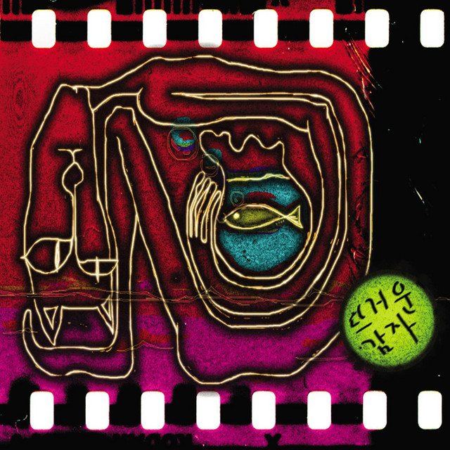 Diary Of One Year cover art