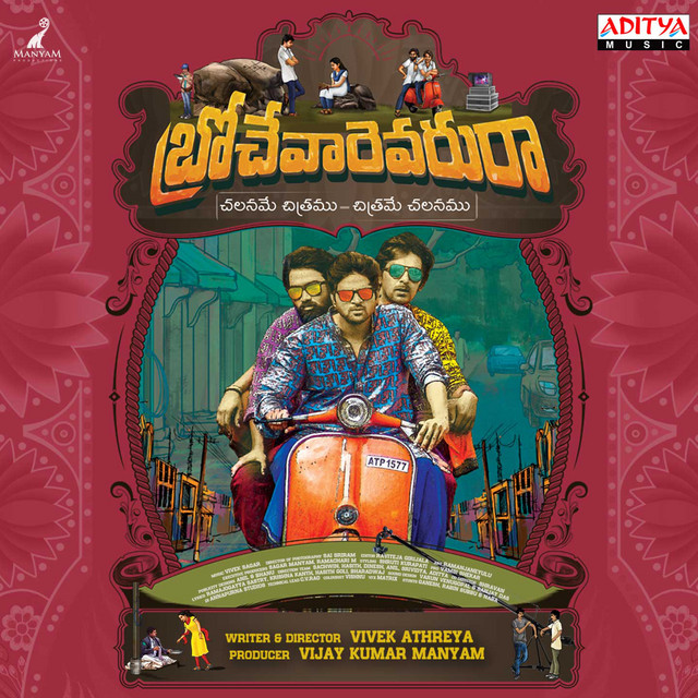 Brochevarevarura cover art