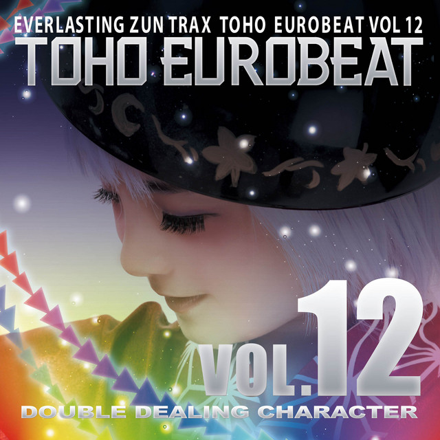 TOHO EUROBEAT VOL.12 (DOUBLE DEALING CHARACTER) cover