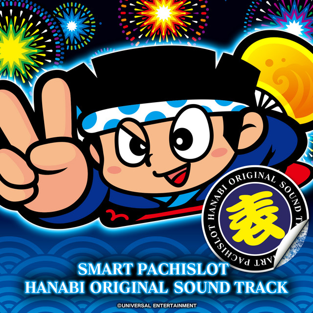 はぴはぴクローバー」オリジナルサウンドトラック Happy Happy Clover