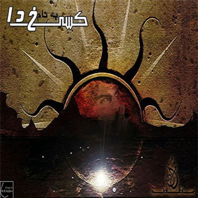 Bordo Bakht