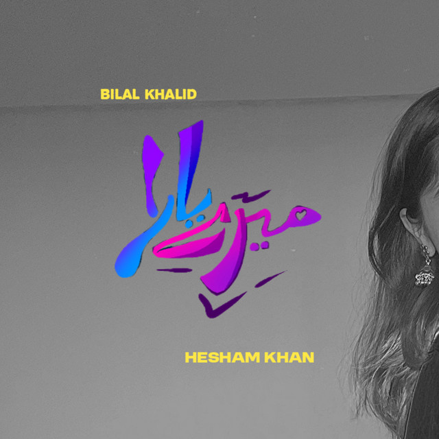 Mere Yaara - Reprise