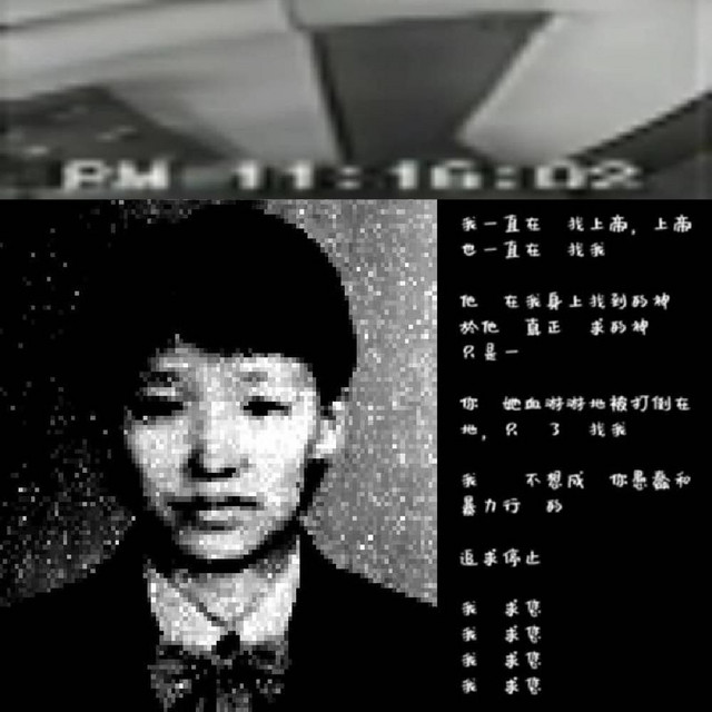 Thepathbehind_ cover art