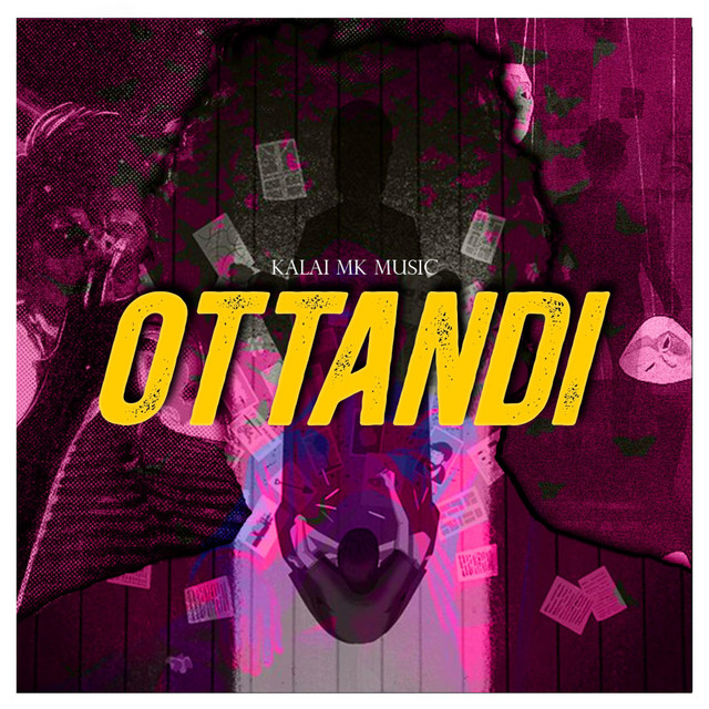 undefined album image