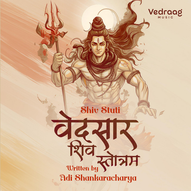 Vedraag Music