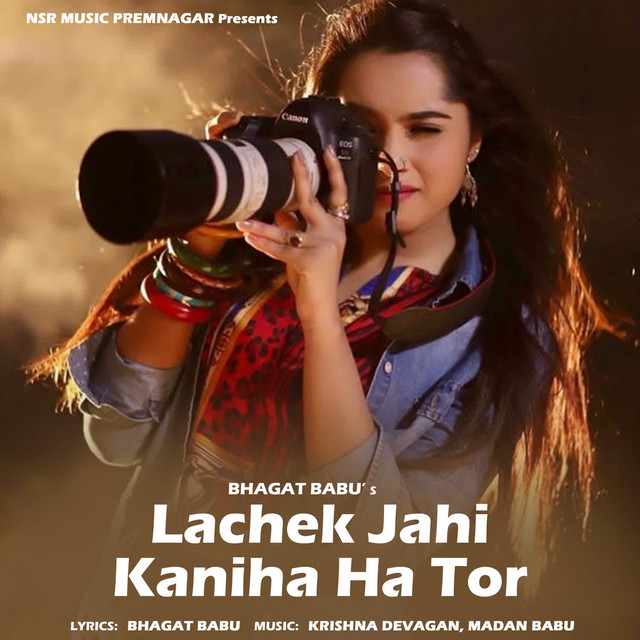 Lachek Jahi Kaniha Ha Tor