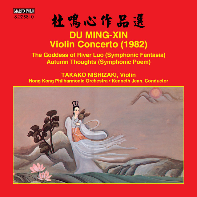Violin Concerto: I. Larghetto - Andante - Allegro cover art
