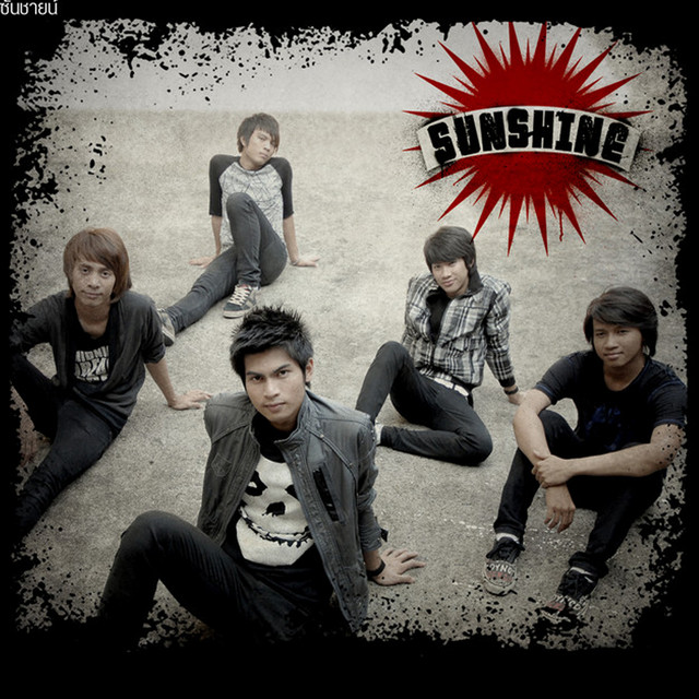 ลับหลัง cover art