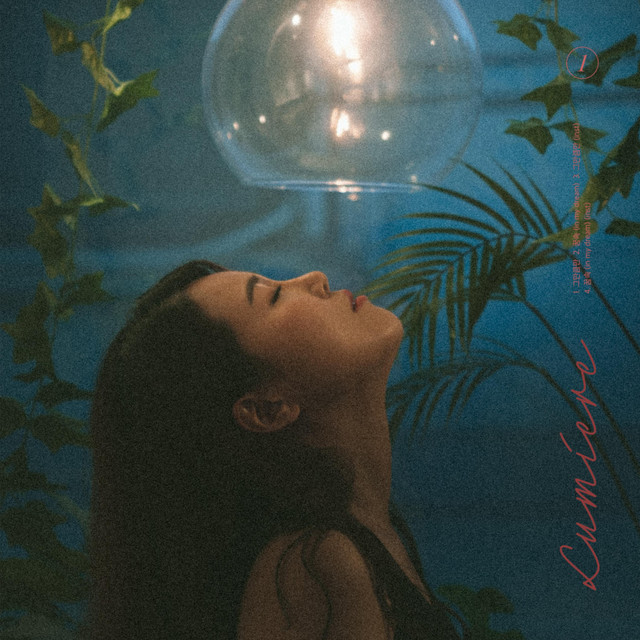 Обкладинка Lumiere — Lumière