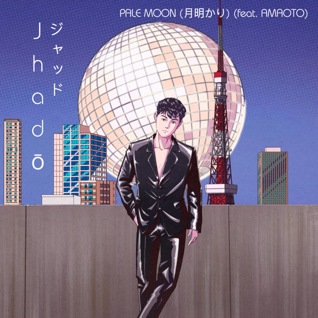 PALE MOON (月明かり) - Instrumental