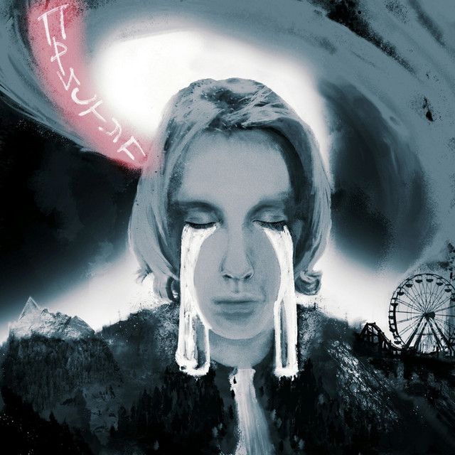 Приступ cover art