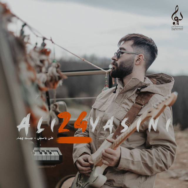 24 cover art