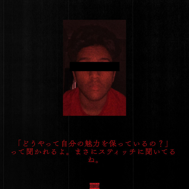 DIFFERENT SHIT cover art