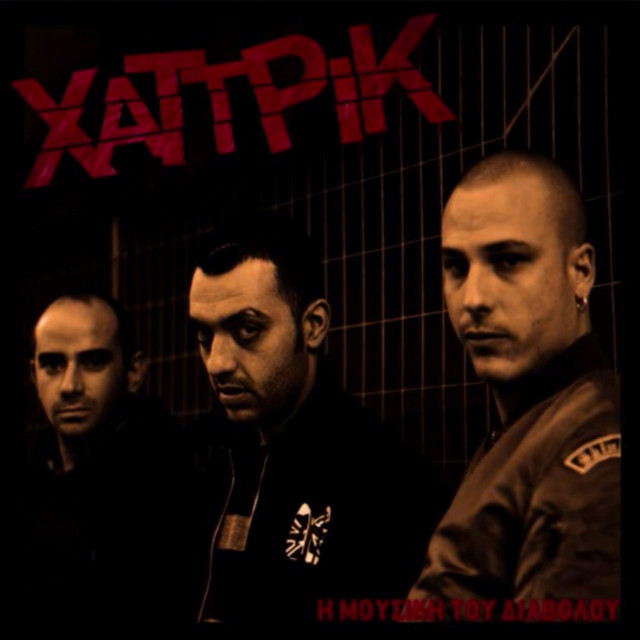 Η μουσική του διαβόλου cover art
