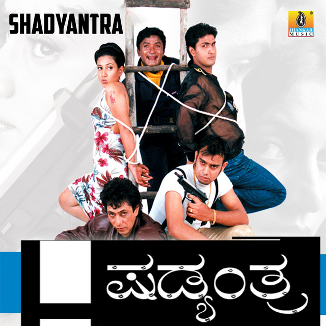 Karyeshu Dasi cover art