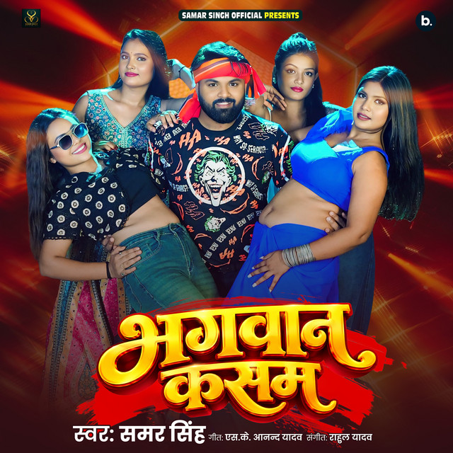 Bhagwan Kasam album image