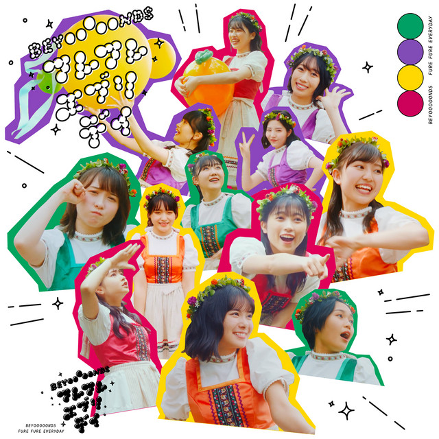 Capa de フレフレ・エブリデイ - BEYOOOOONDS