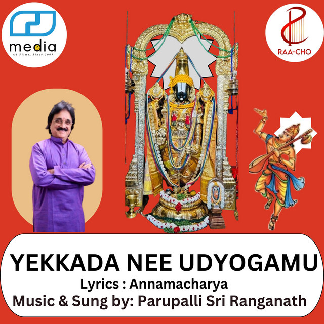 Yekkada Nee Udyogamu album image