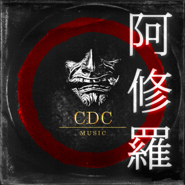 CDC-Music