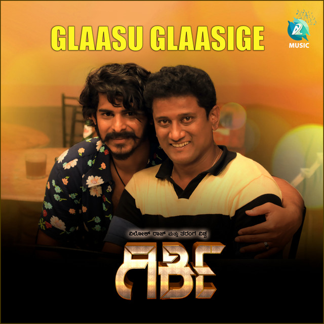 Glaasu Glaasige (From "Girki")