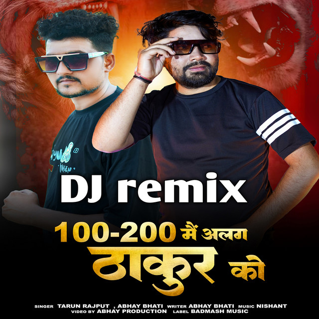 Tarun Rajput,Abhay Bhati