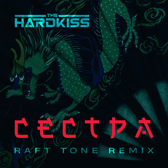 Обкладинка треку Сестра - Raft Tone Remix