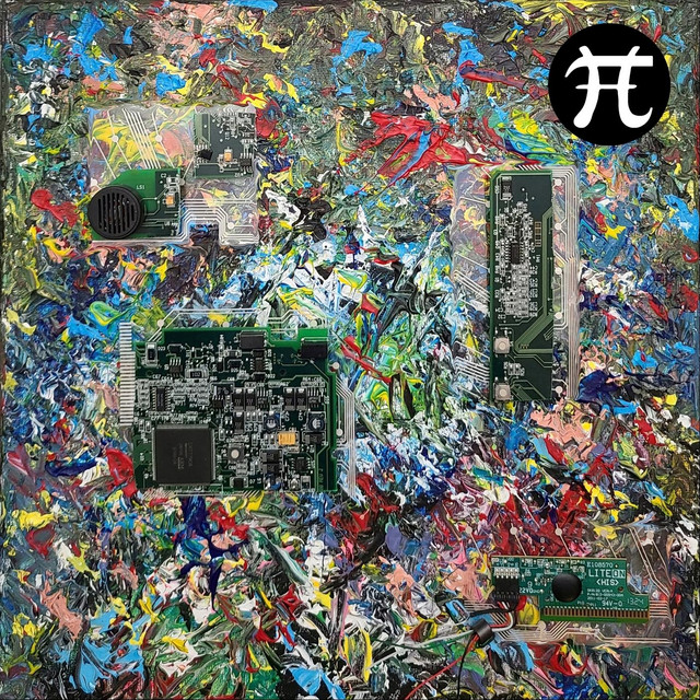 undefined album image
