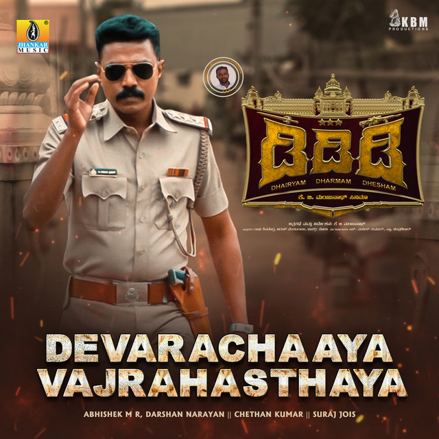Devarachaaya Vajrahasthya (From "DDD")
