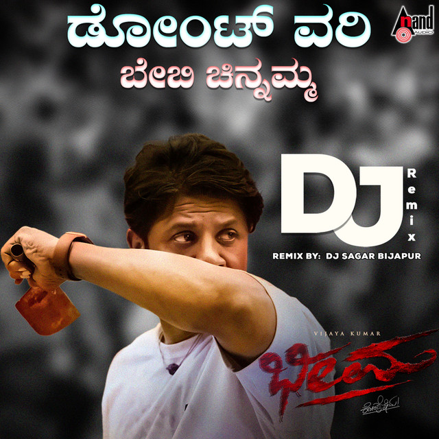 Don't Worry Baby Chinnamma (DJ Remix) album image